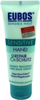 Eubos Sensitive Hand Repair & Schutz Creme (75 ml)