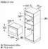 Bosch BEL7321B1
