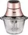 Fakir Multi-Zerkleinerer Atomic roségold