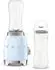 Smeg Personal Blender