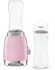 Smeg Personal Blender