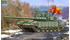 Trumpeter Russian T-72B3 with 4S24 Soft Case ERA & Grating Armour