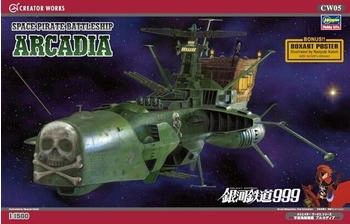 Hasegawa Space Pirate Battleship Arcadia (CW05)