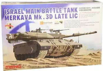 Meng Model TS-025