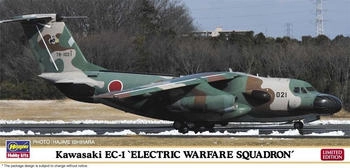 Hasegawa Warfare Sqr. 1/200 Kawasaki EC-1 Electric (610861)