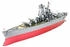 Metal Earth 3D-Puzzle Kriegsschiff Yamato (ICONX) (502906)