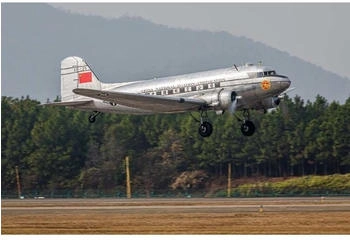 Trumpeter 1:48 DC-3 05813 (05813)