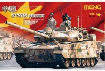 Meng Model Model PLA ZTQ15 Light Tank (TS-048)