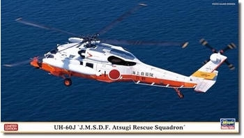Hasegawa Rescue Squadron 1/72 UH60J JMSDF Atsugi (602476)