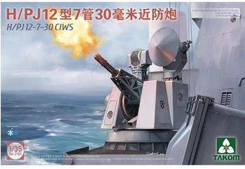 Takom TAK2185 H/PJ12 -7-30 CIWS