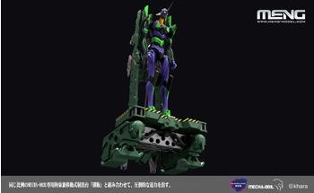 Meng Model Model Evangelion Restraint/Transport Platform