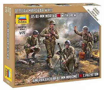 Zvezda 6287 1:100 US 81 mm Mörser mit Besatzung