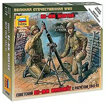 Zvezda 6109 1:72 Sowjetischer 82 mm Mörser mit Besatzung