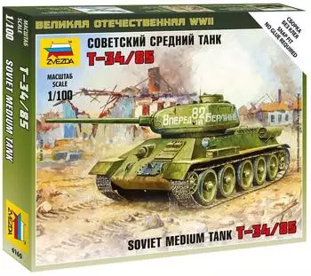 Zvezda 6160 1:100 T-34/85