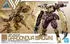 Bandai 30MM BEXM-29 Gardonova Brown 1:144