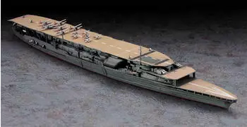 Hasegawa 630072 1/700 IJN Akagi