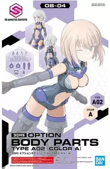 Bandai 30MS Option Körperteile Typ A02 Farbe A Model Kit (BDH30620668)