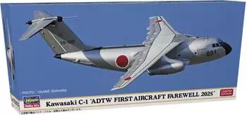 Hasegawa 610869 1/200 Kawasaki C-1