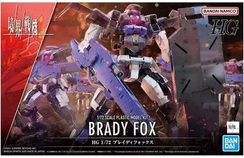 Bandai Brady Fox HG 1/72 Modellbausatz (2605140)