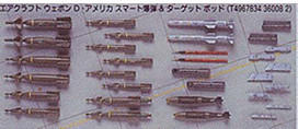 Hasegawa U.S. Aircraft Weapons D (36008 X48-8)
