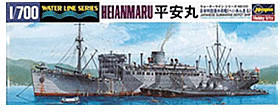 Hasegawa Submarine Depot Ship Heianmaru (43522)