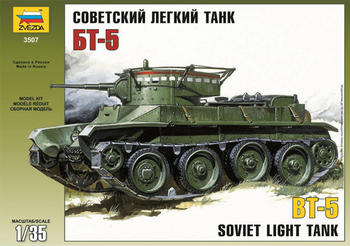 Zvezda Soviet Light Tank BT-5 (3507)