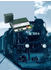Busch 5780 - Dampflokomotive-Soundmodul