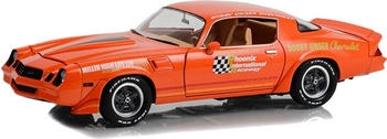 Greenlight SAMMELN - Che Camaro Z28 Miller High Life 150-1979 - 1/18