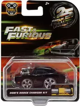 Jada Fast Furious Small Blocks 1:43 1995 Mazda RX-7 Widebody