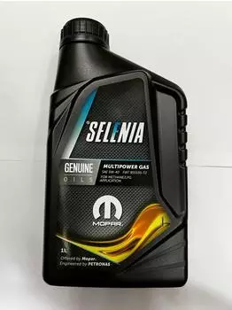 Selenia 70552EF8EU