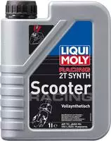 Liqui Moly Motor&ouml;l Motorbike 2T Synth Scooter Race 1053