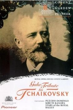 Quantum Leap Tchaikovsky: Gala Tribute To Tchaikovsky [UK IMPORT]