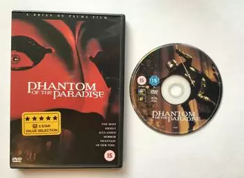 20th Century Fox Phantom Of The Paradise [UK IMPORT]