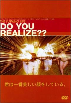 Warner Bros. Flaming Lips - Do You Realize (DVD-Single)