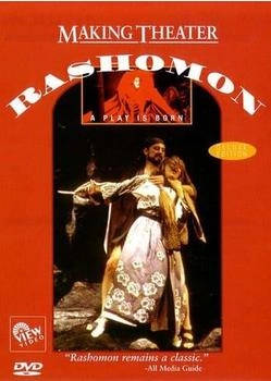 Music Sales Making Theater: Rashomon - A Play Is Born [UK IMPORT]