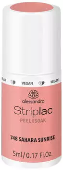 Alessandro Striplac Peel or Soak (8ml) - Sahara Sunrise