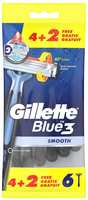Gillette Blue 3 Smooth (6 Stk.)