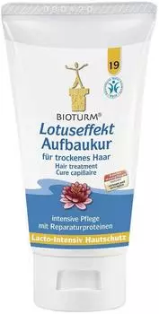 Bioturm Lotuseffekt Aufbaukur Nr. 19