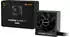 be quiet! System Power 11 ATX 3.1 650W