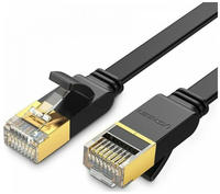 ShiverPeaks BS75520-SLG, shiverpeaks BASIC-S -Cat.7 Rohkabel - 10m - RJ-45 - RJ-45 -
