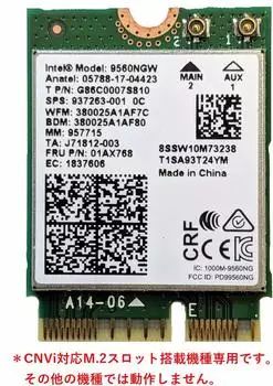 Intel Wireless-AC 9560 M.2 2230 vPro