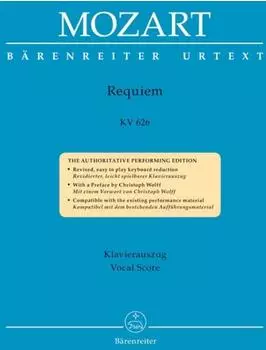 Klavierauszug (Neuausgabe 2017) Requiem d-moll KV 626