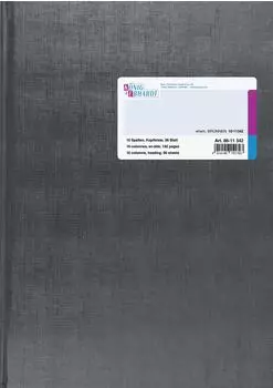Brunnen König & Ebhardt Vielzweckbuch mit Kopfleiste | A4, 192 Seiten, 16 Spalten, Kunststoff, grau