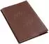 Weta Workshop Middle-Earth Leather Notizbuch, 23cm