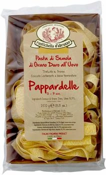 Rustichella d'Abruzzo Pappardelle Eierbandnudeln (4557)
