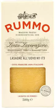 Rummo Lasagne all'uovo No.173 500g