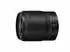 Nikon Nikkor Z 35mm f1.8 S