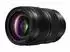 Panasonic Lumix S PRO 24-70mm f2.8