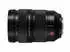 Panasonic Lumix S PRO 24-70mm f2.8
