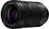 Panasonic Lumix S 70-300mm f4.5-5.6 Macro O.I.S.